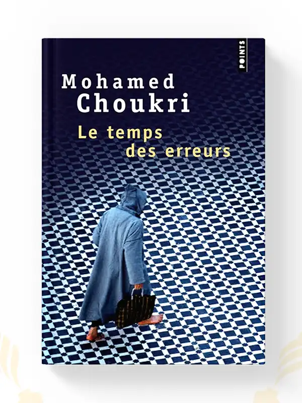 Le Temps des erreurs de Mohamed Choukri