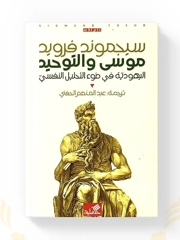 9786589098423